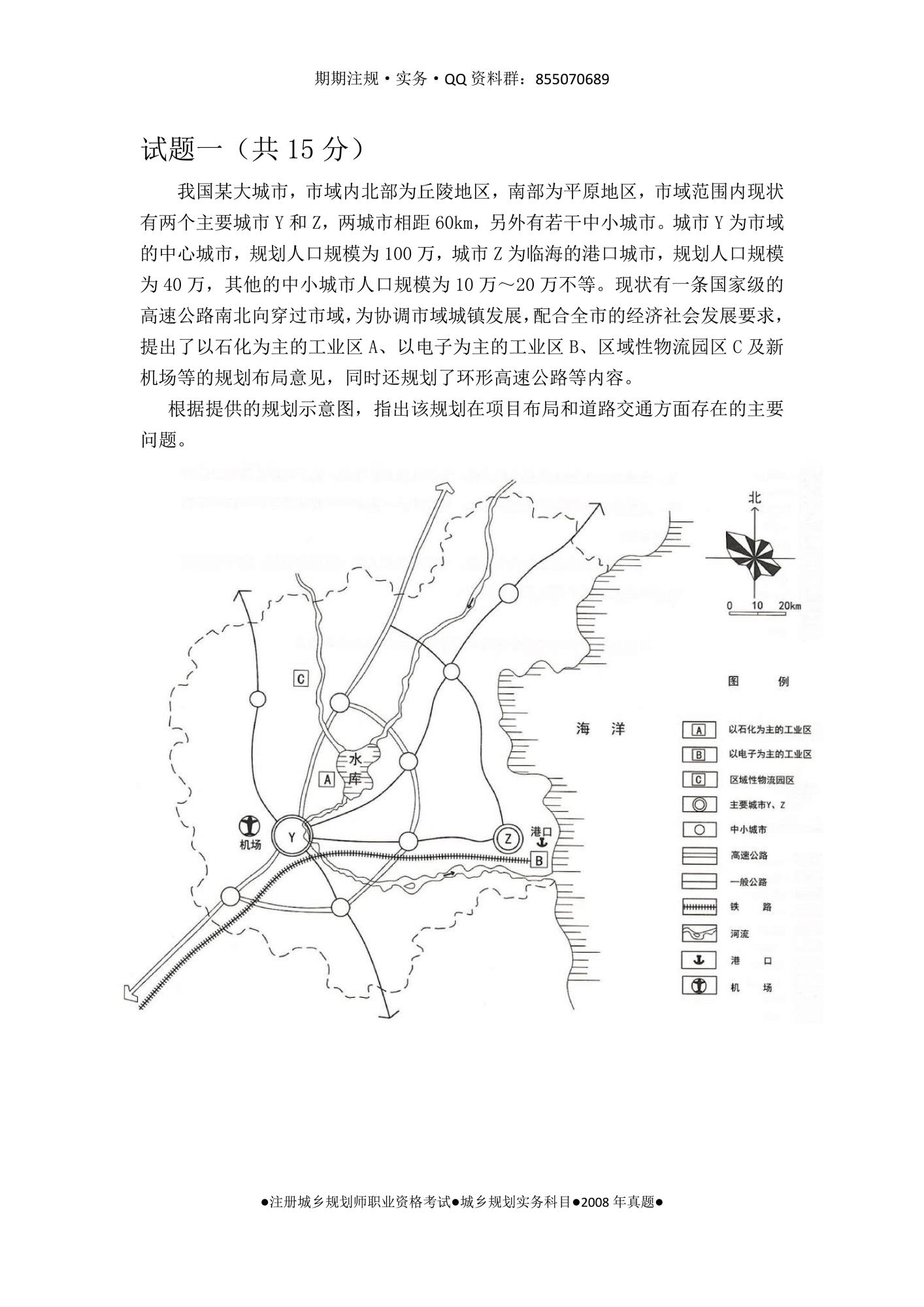 2008題-02.jpg