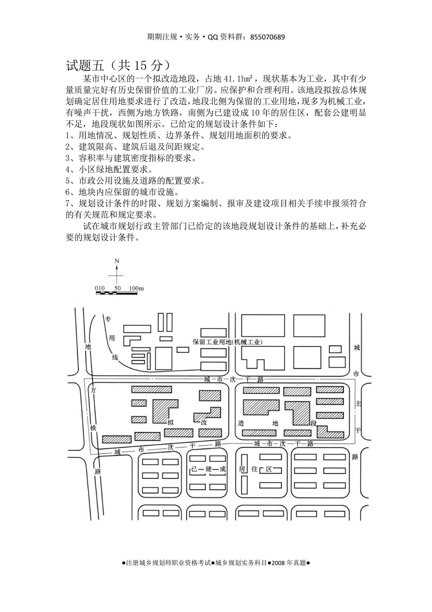 2008題-06.jpg
