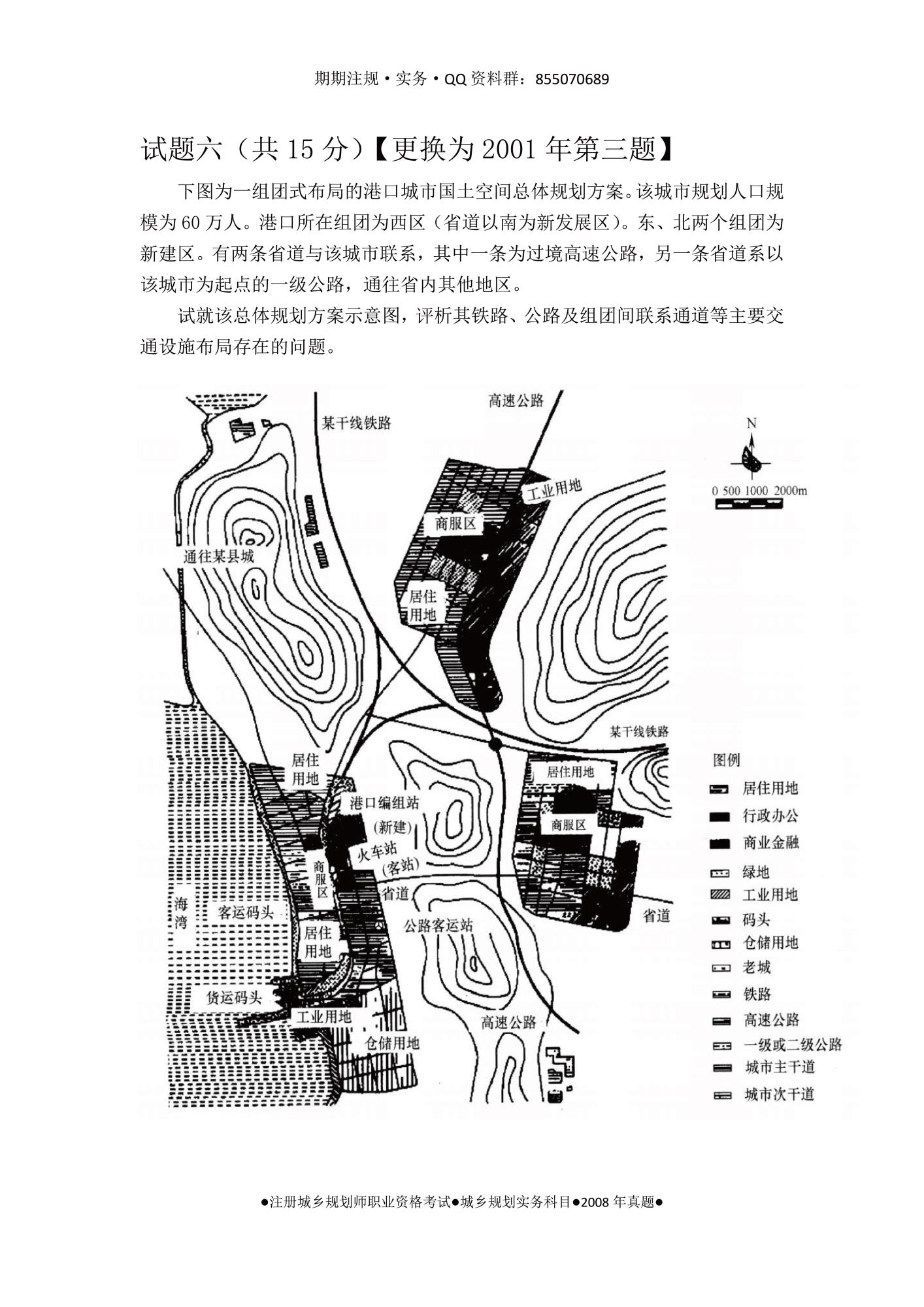 2008題-07.jpg