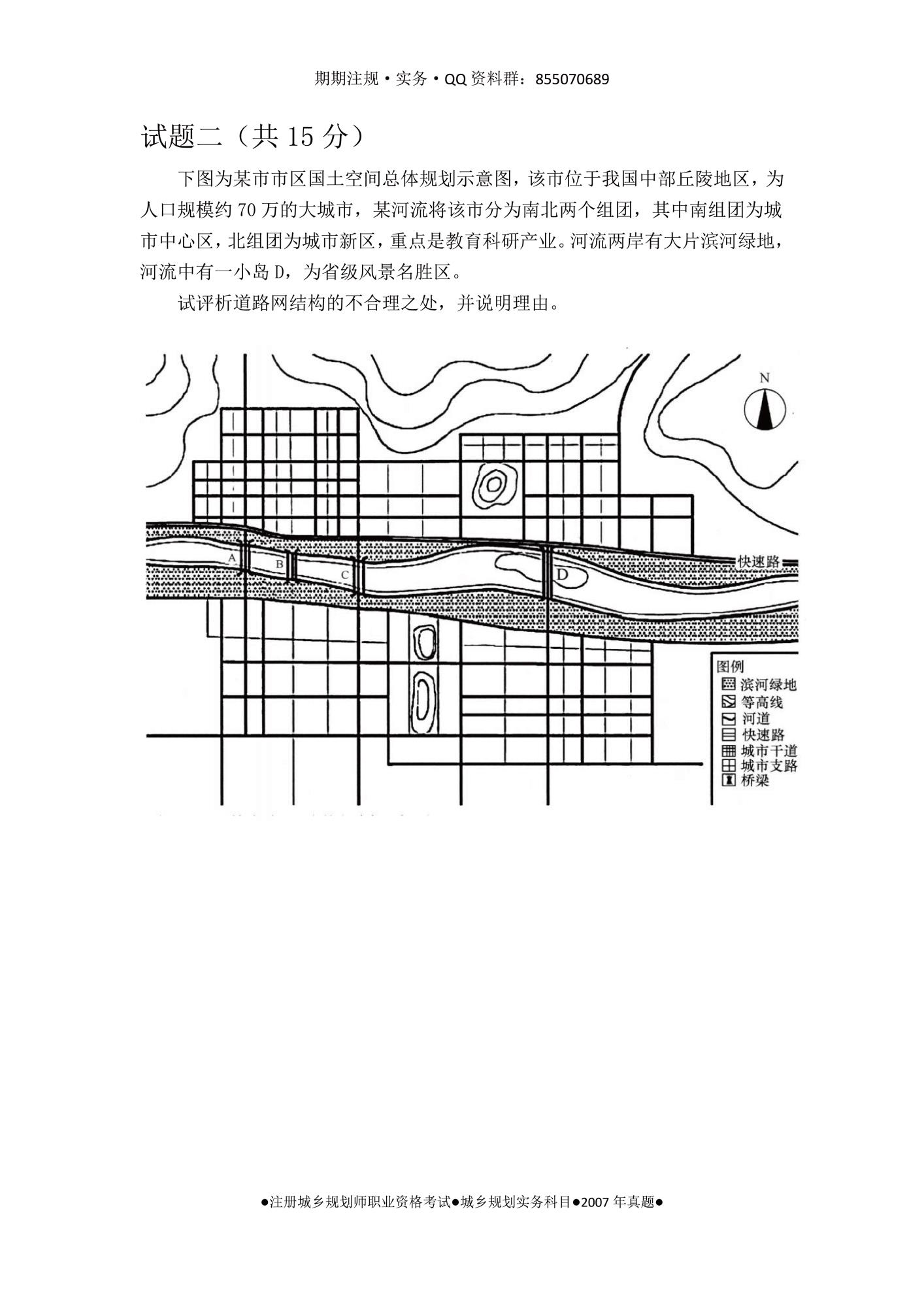 2007題-03.jpg