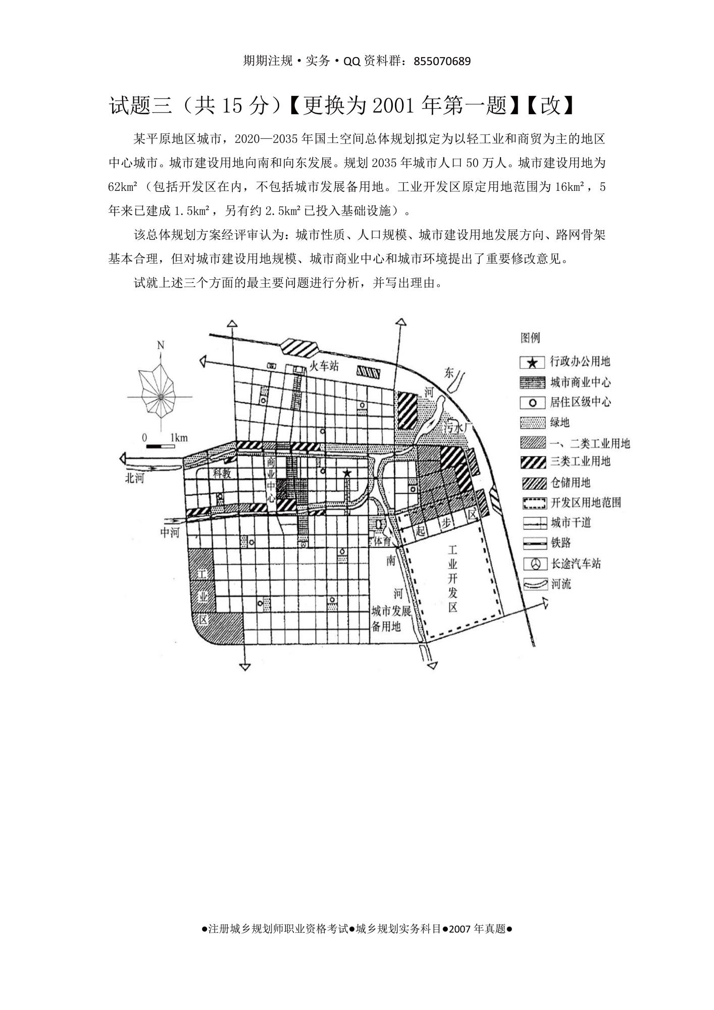 2007題-04.jpg