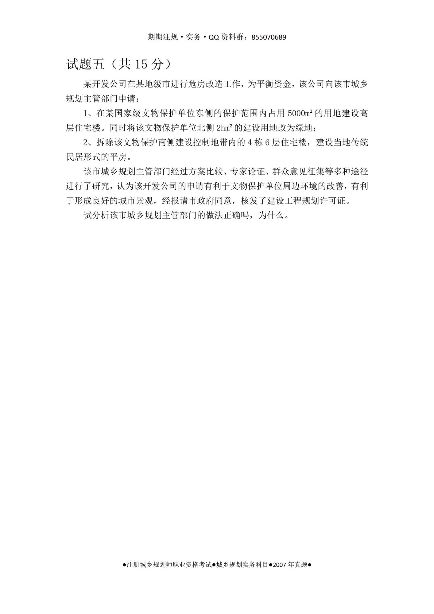 2007題-06.jpg