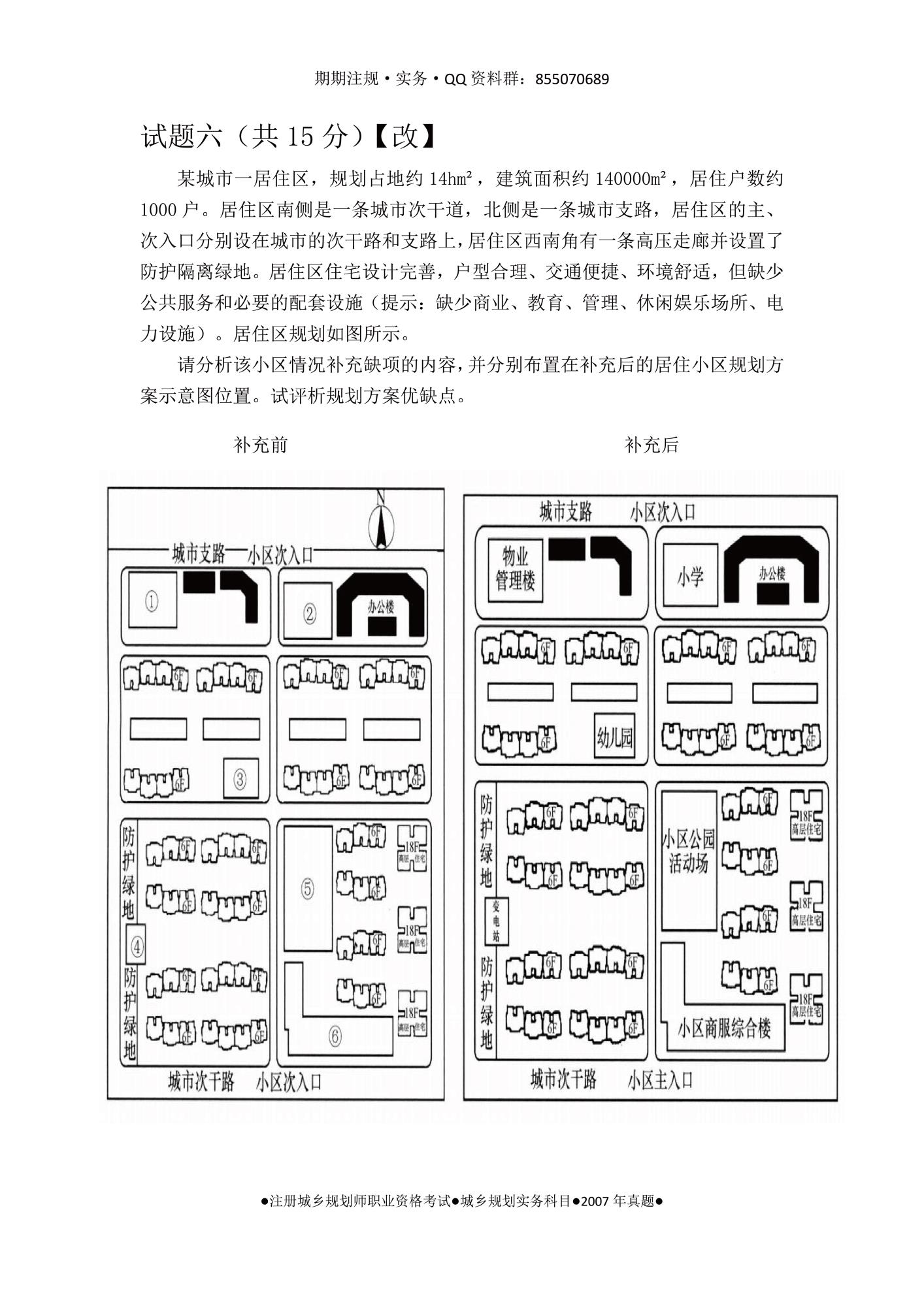 2007題-07.jpg
