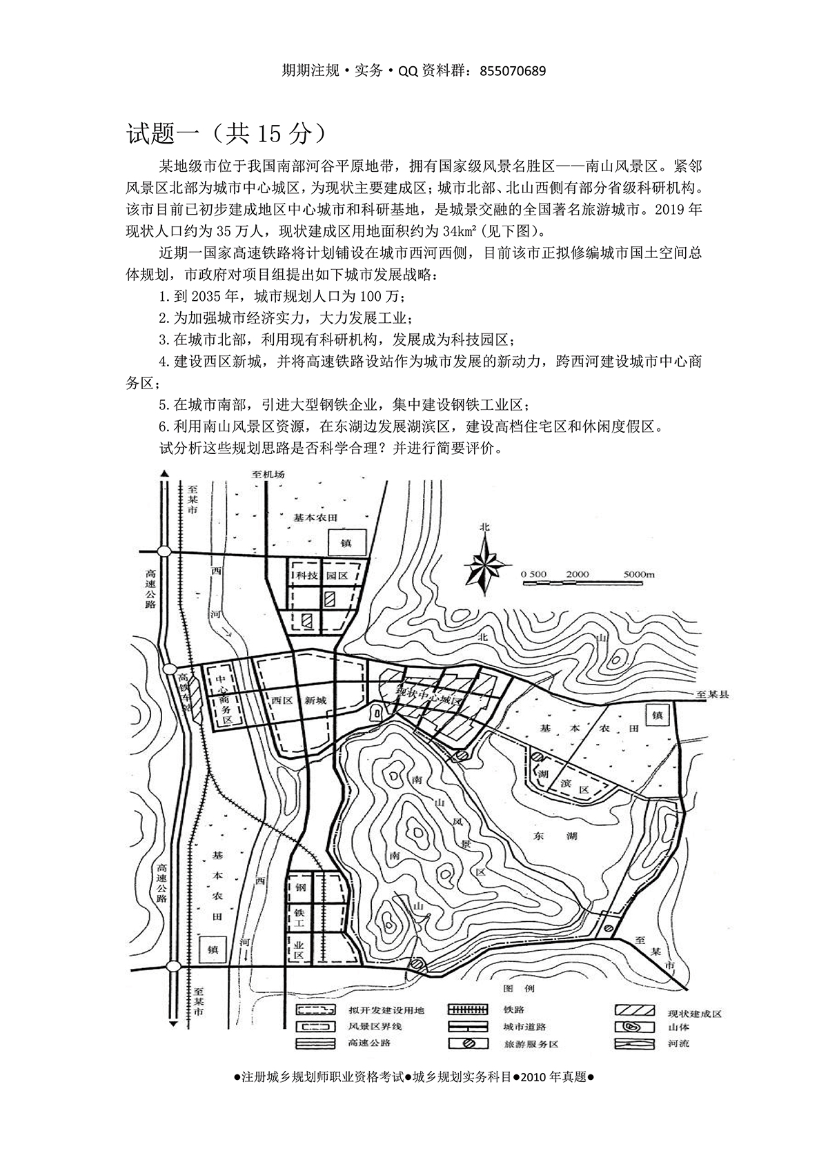 2010-02.jpg