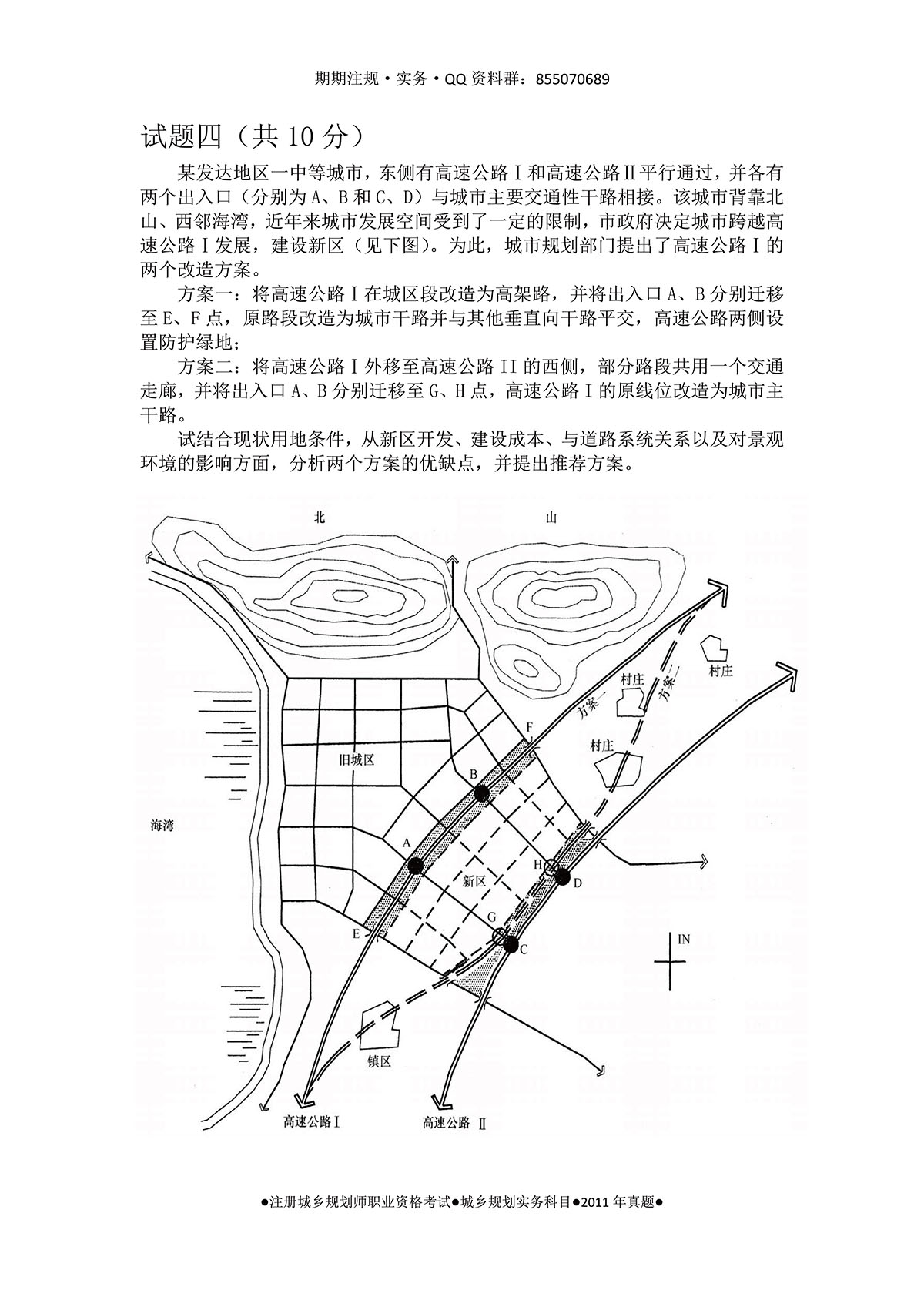 2011-05.jpg