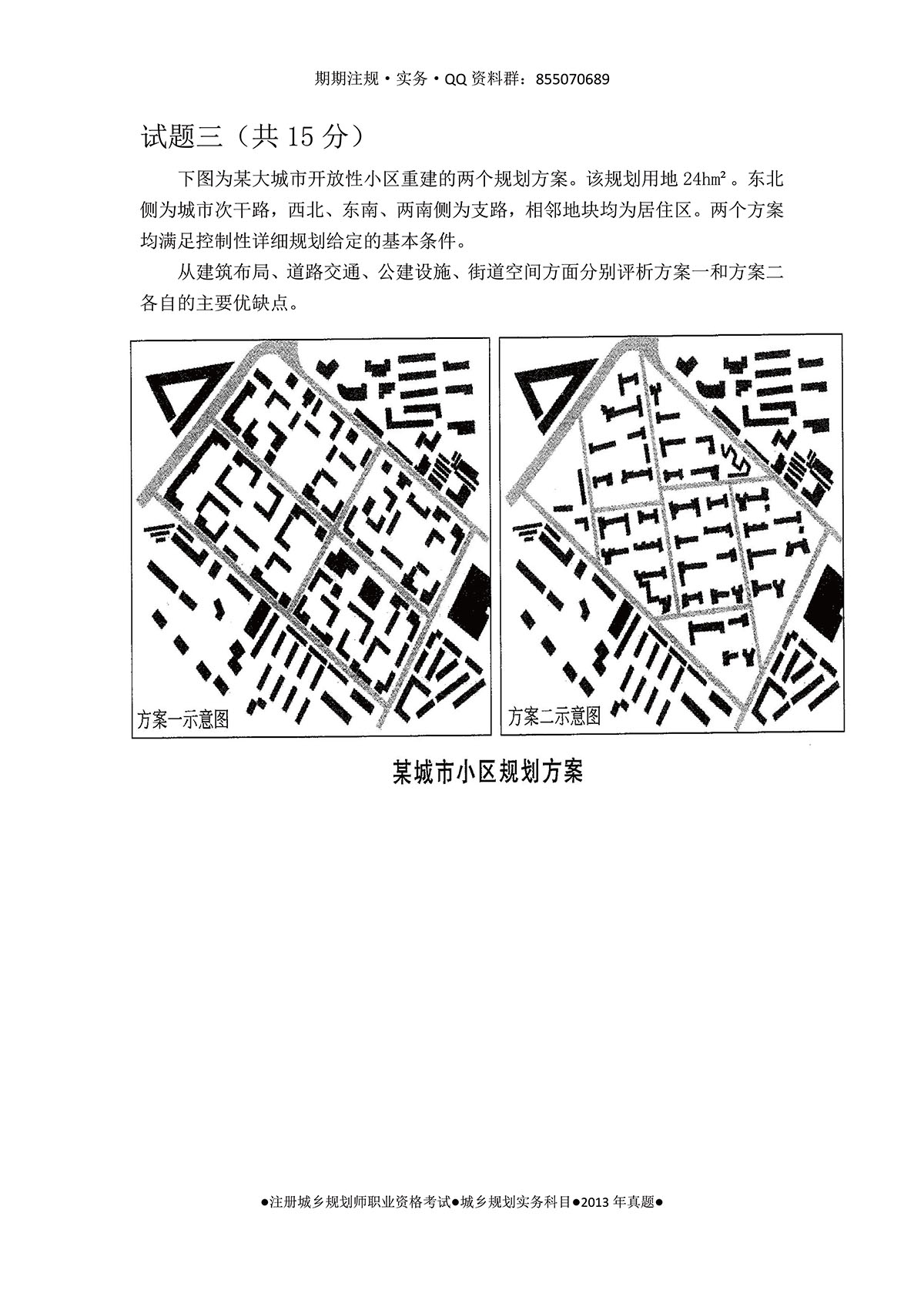 2013-04.jpg