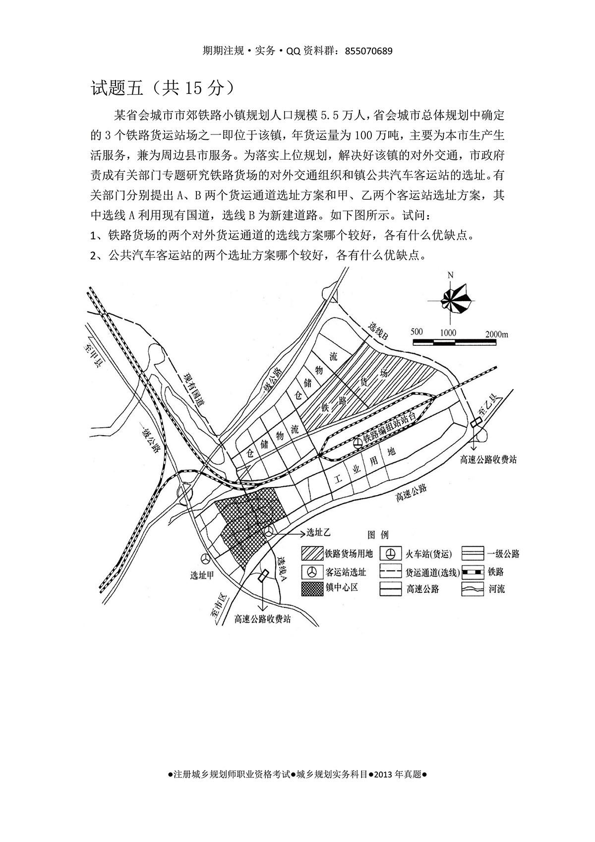 2013-06.jpg