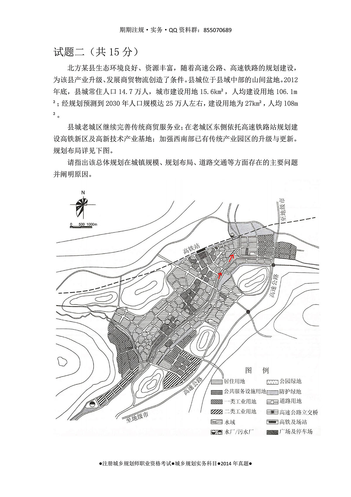 2014-03.jpg