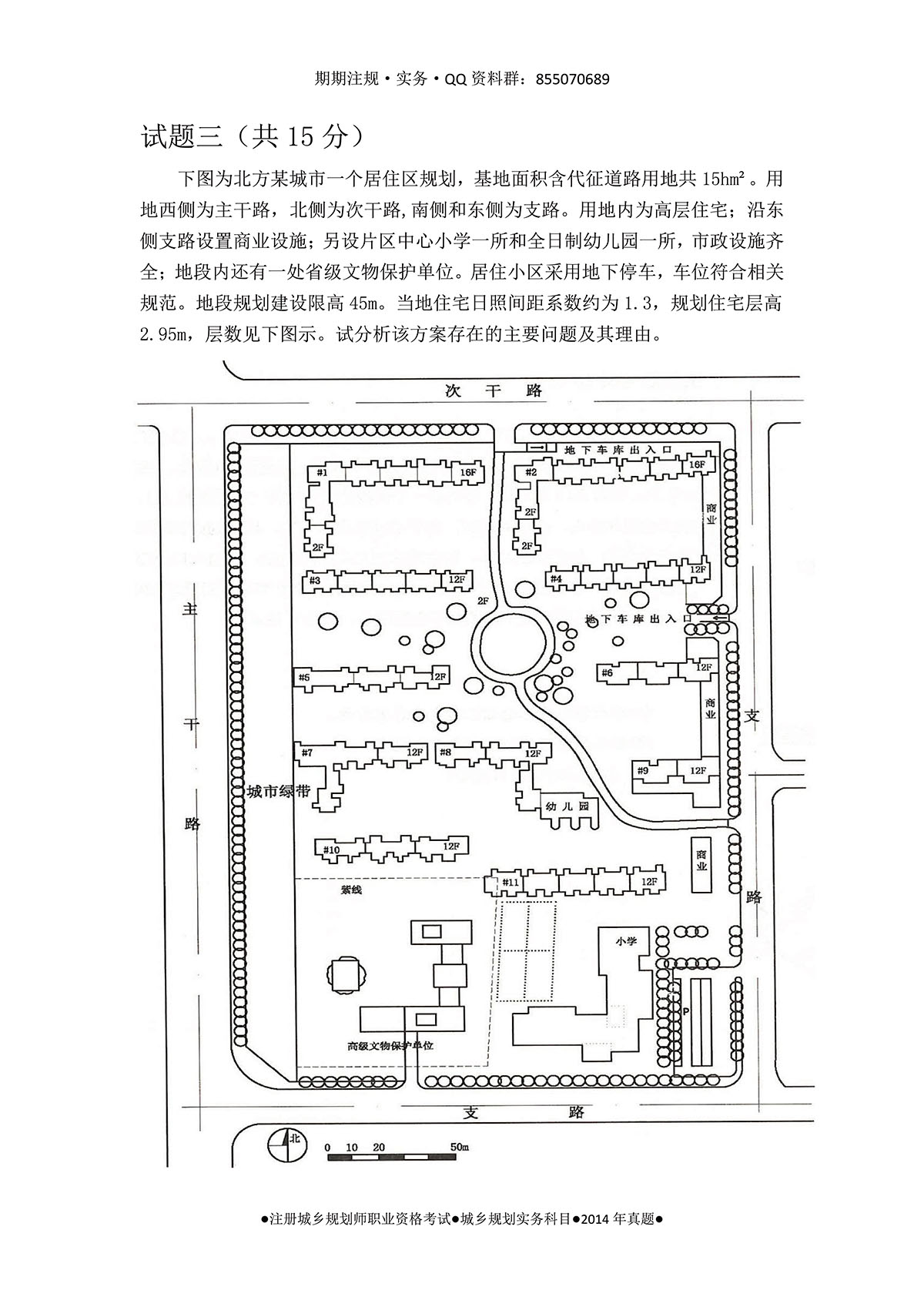 2014-04.jpg