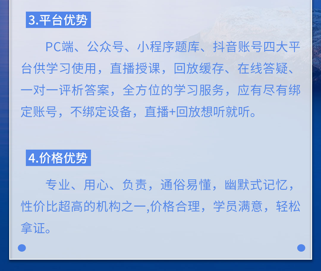 期期注考觀察室1-2_04.jpg