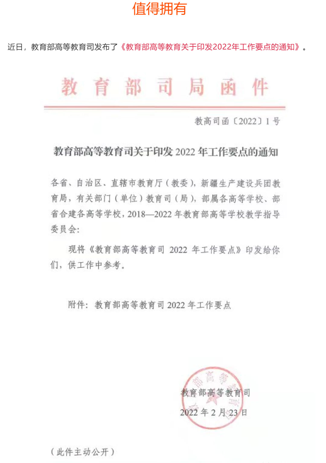 人類高質(zhì)量真題集誕生——期期實(shí)務(wù)112道必會(huì)題-一本通-強(qiáng)勢(shì)來襲?。?！_14.jpg