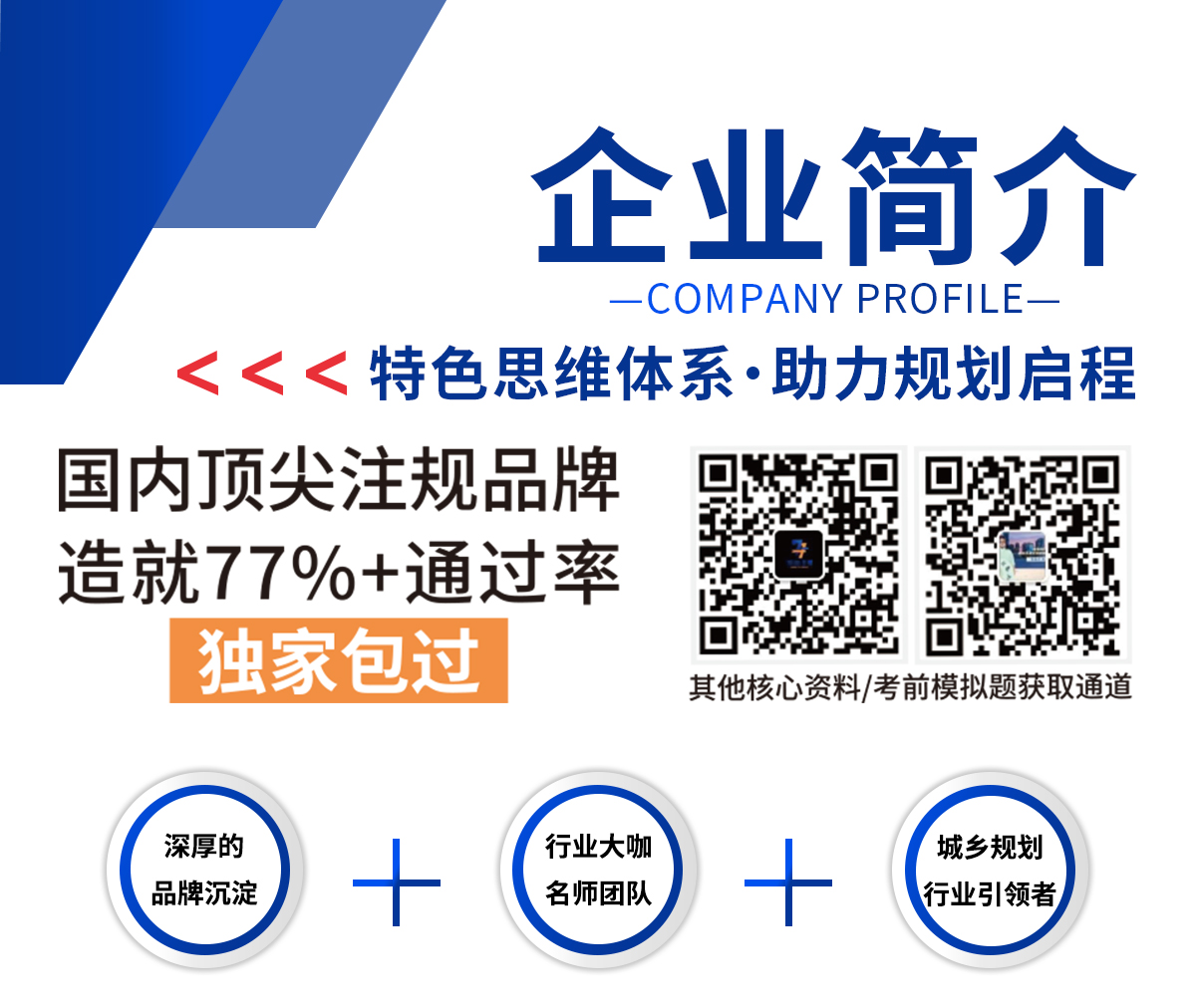 企業(yè)簡介_02.jpg