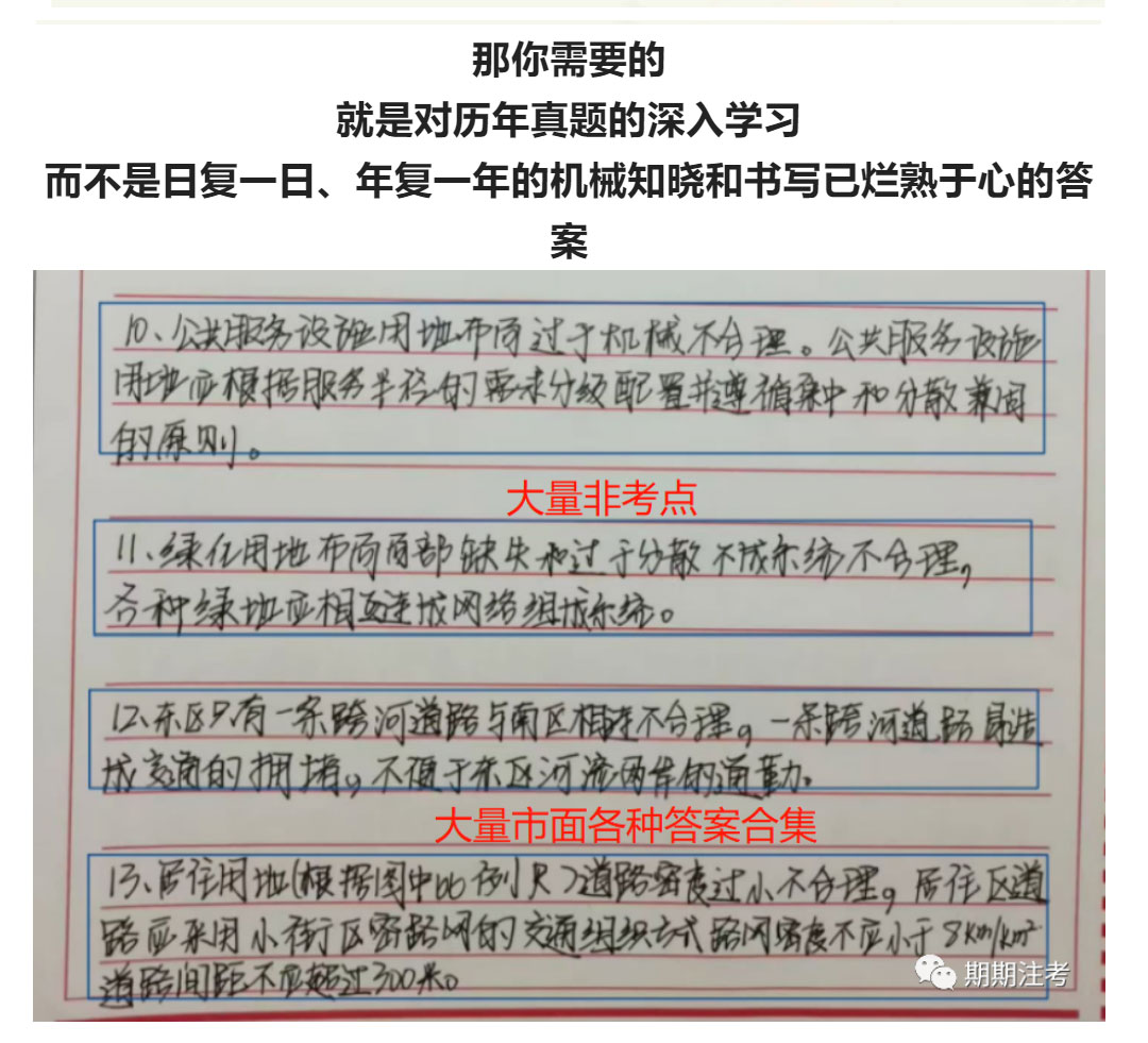 《實務(wù)觀察室》期期把脈學(xué)員典型問題案例-004_02.jpg