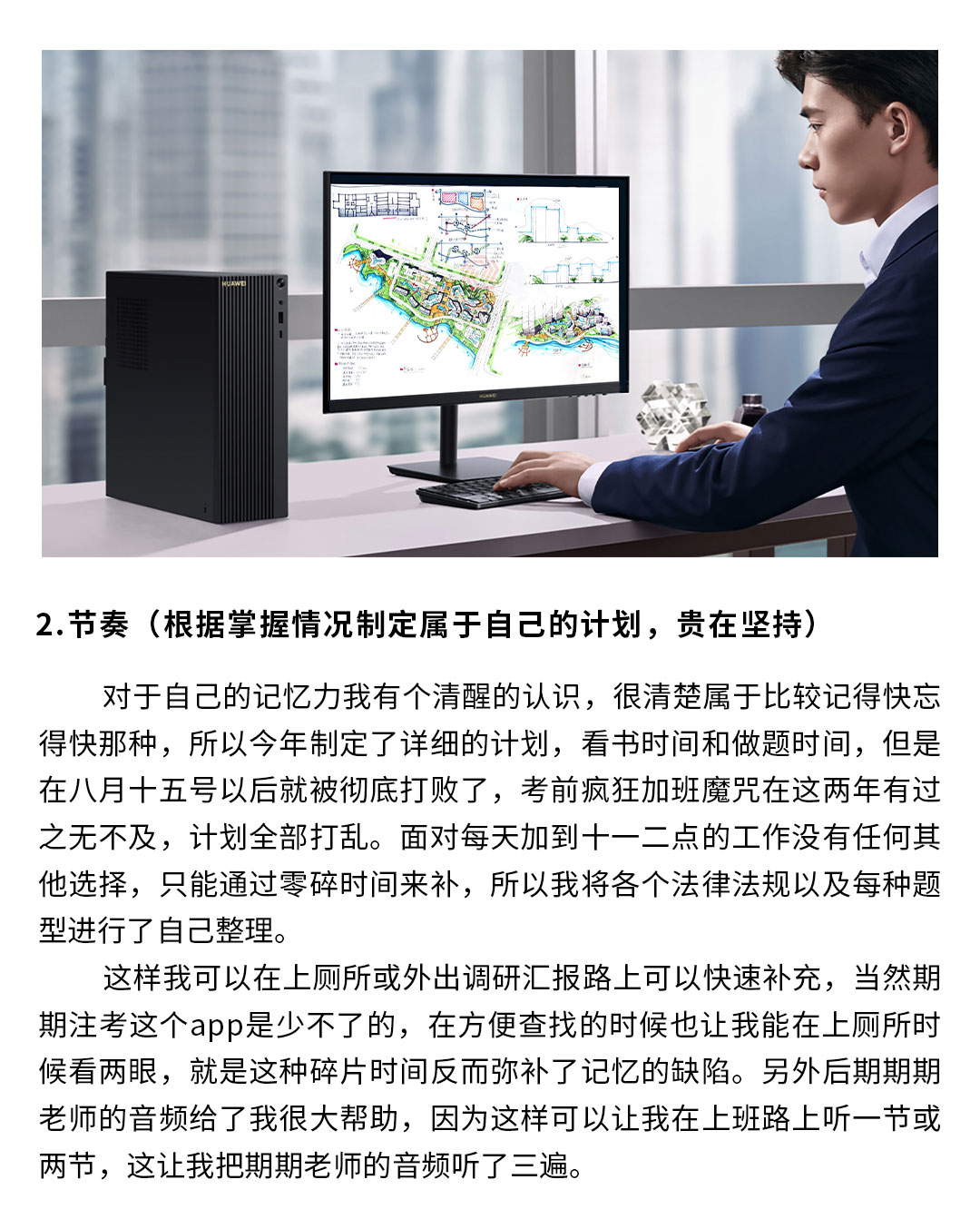 學(xué)員心得2_02.jpg