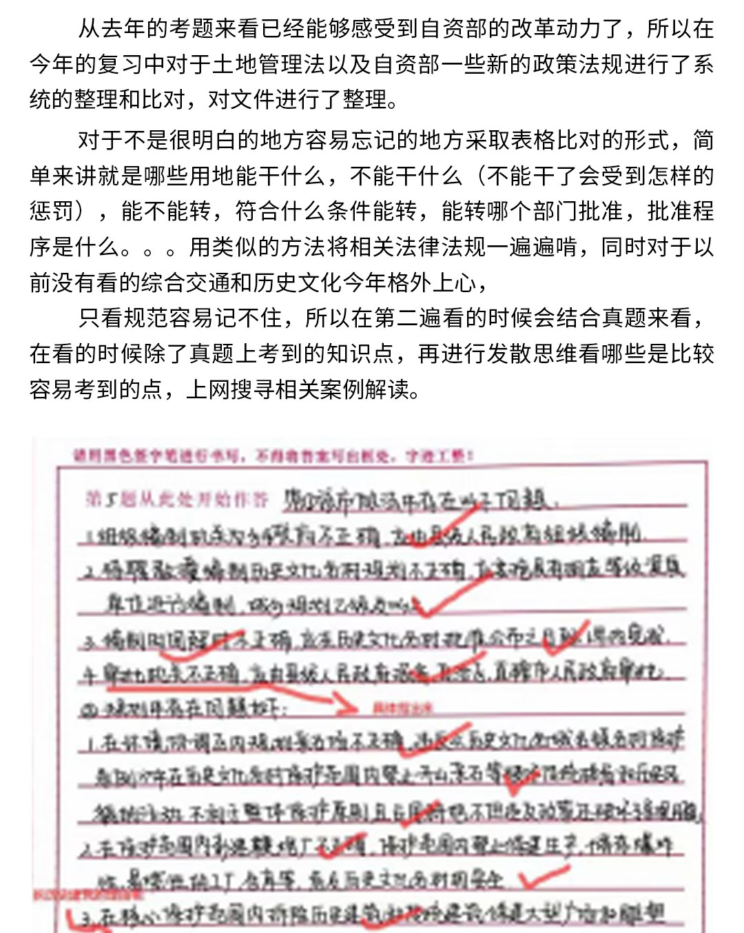 學(xué)員心得2_04.jpg