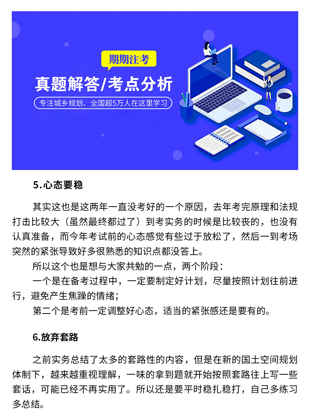 學(xué)員心得2_06.jpg