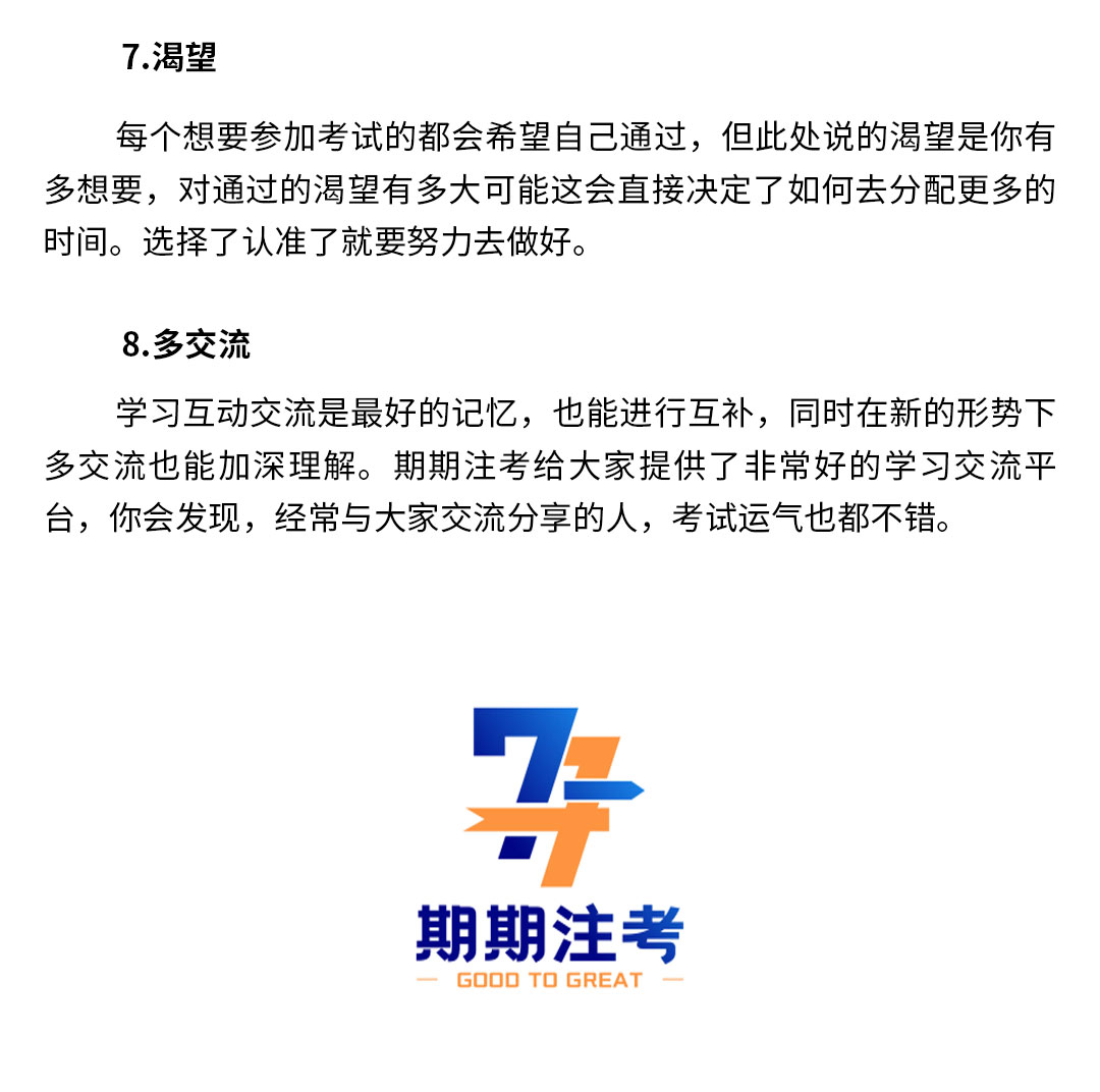 學(xué)員心得2_07.jpg