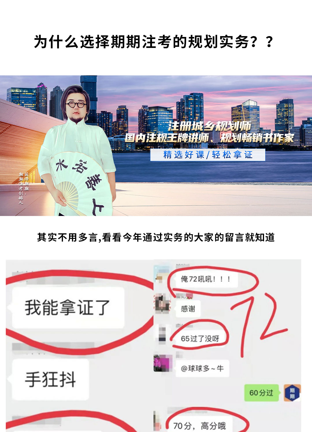 學員心得3_01.jpg