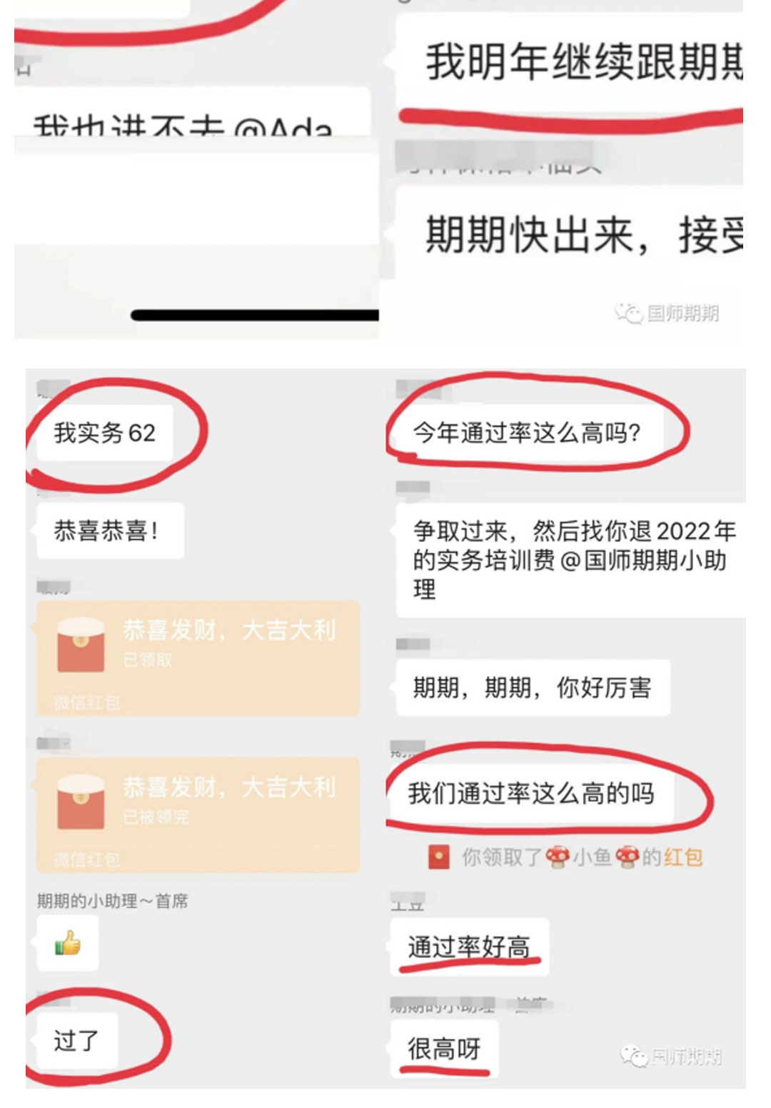 學員心得3_03.jpg