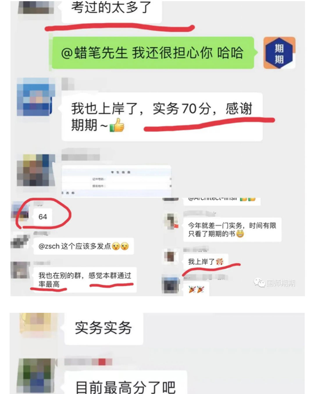 學員心得3_04.jpg