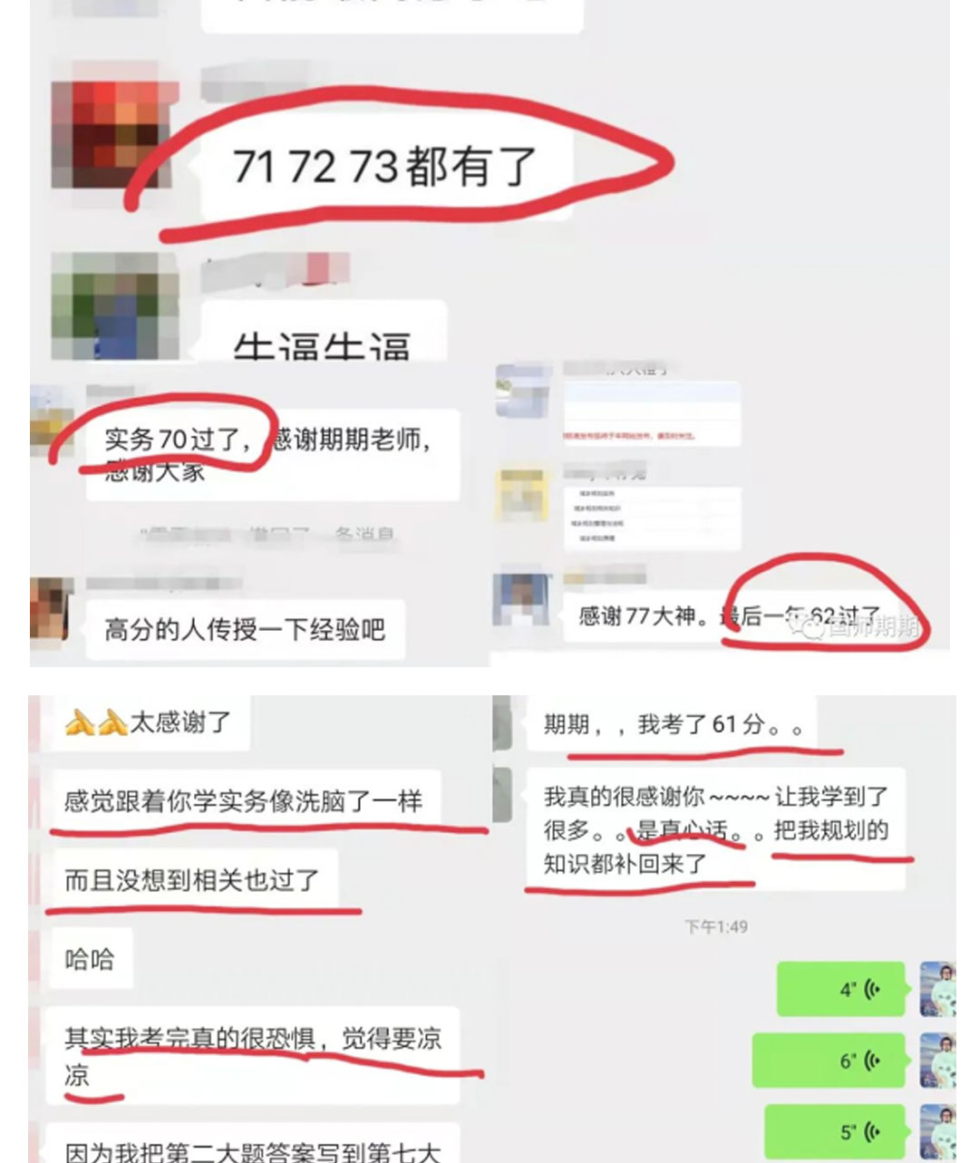 學員心得3_05.jpg