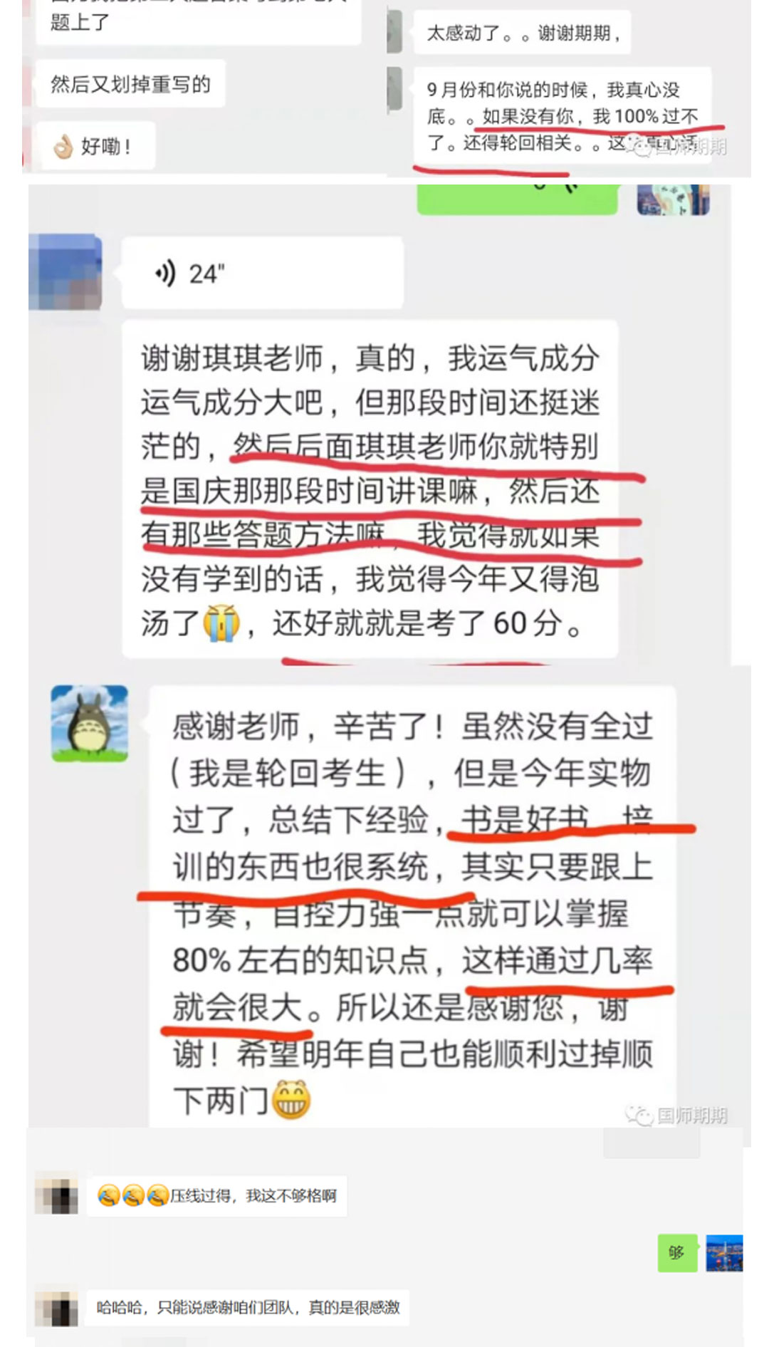 學員心得3_06.jpg