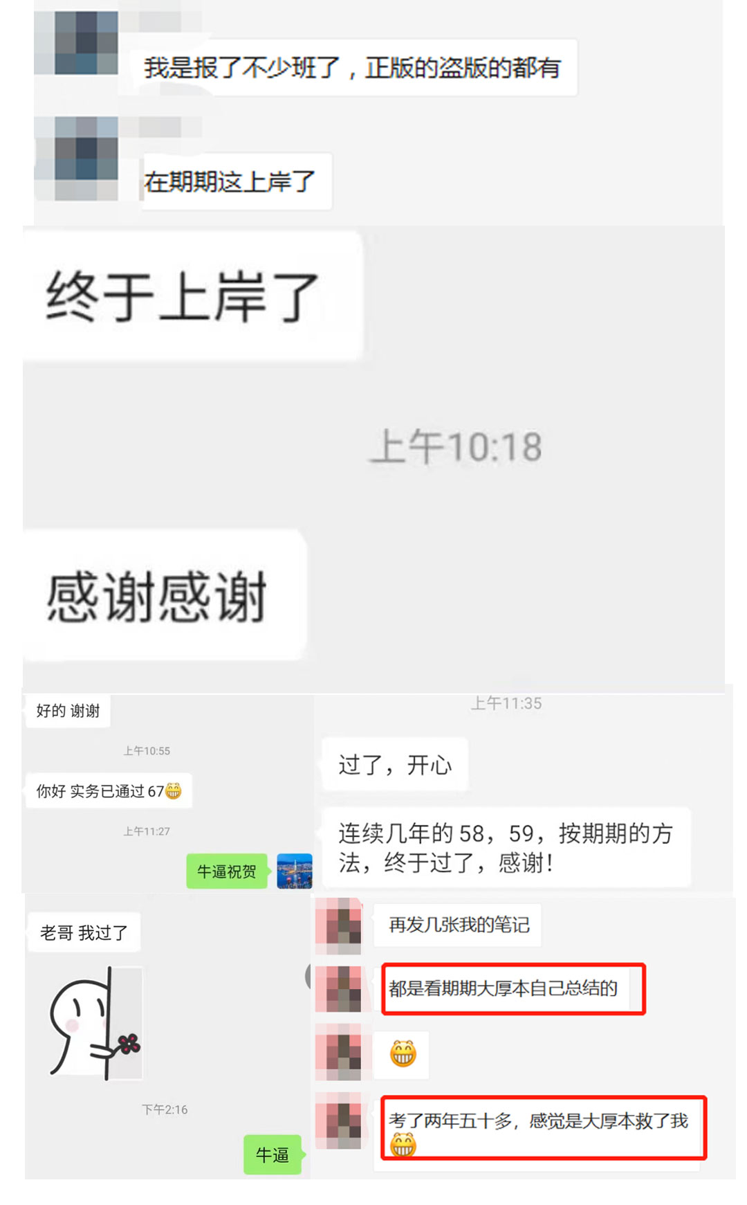 學員心得3_07.jpg
