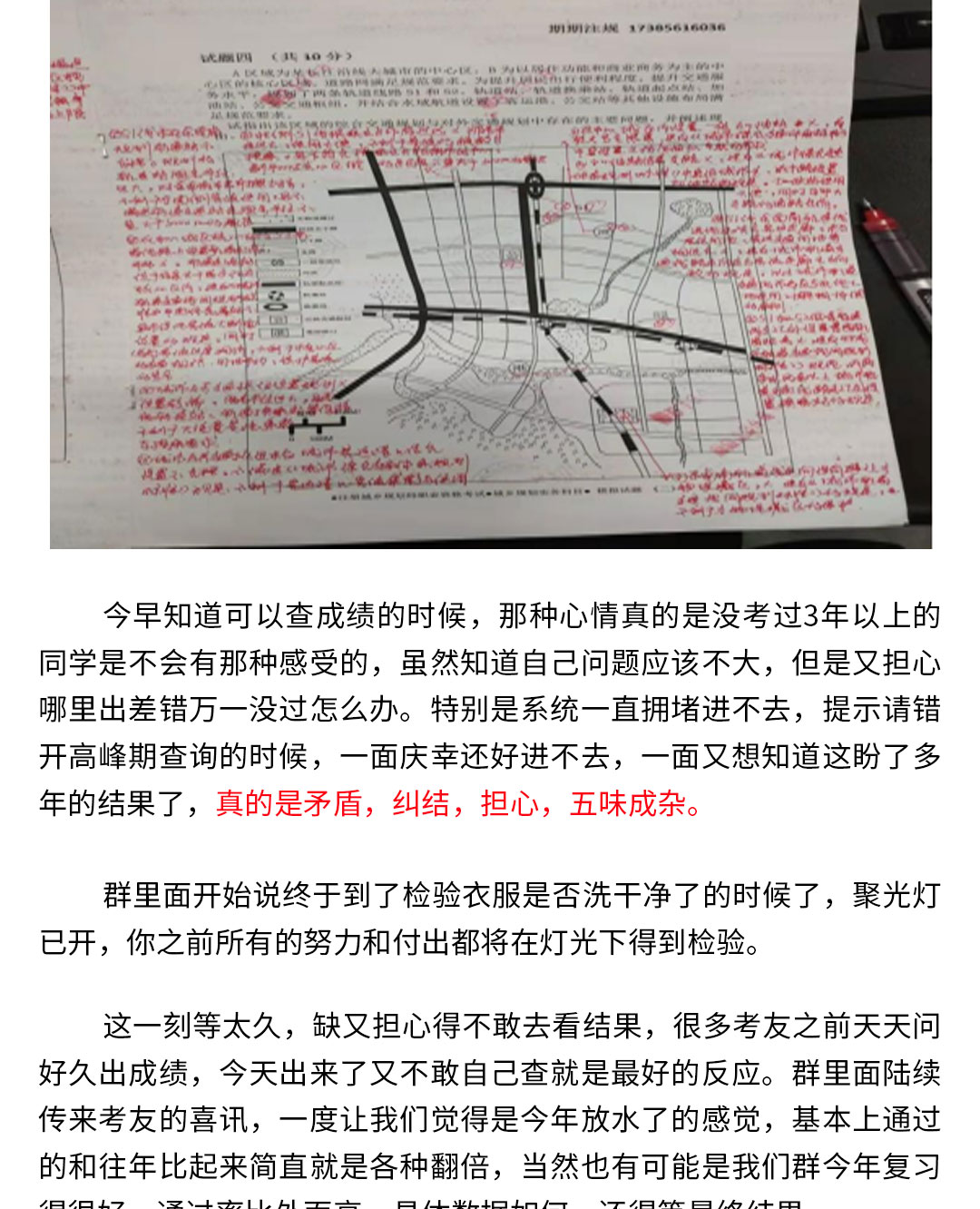 學(xué)員心得4_02.jpg