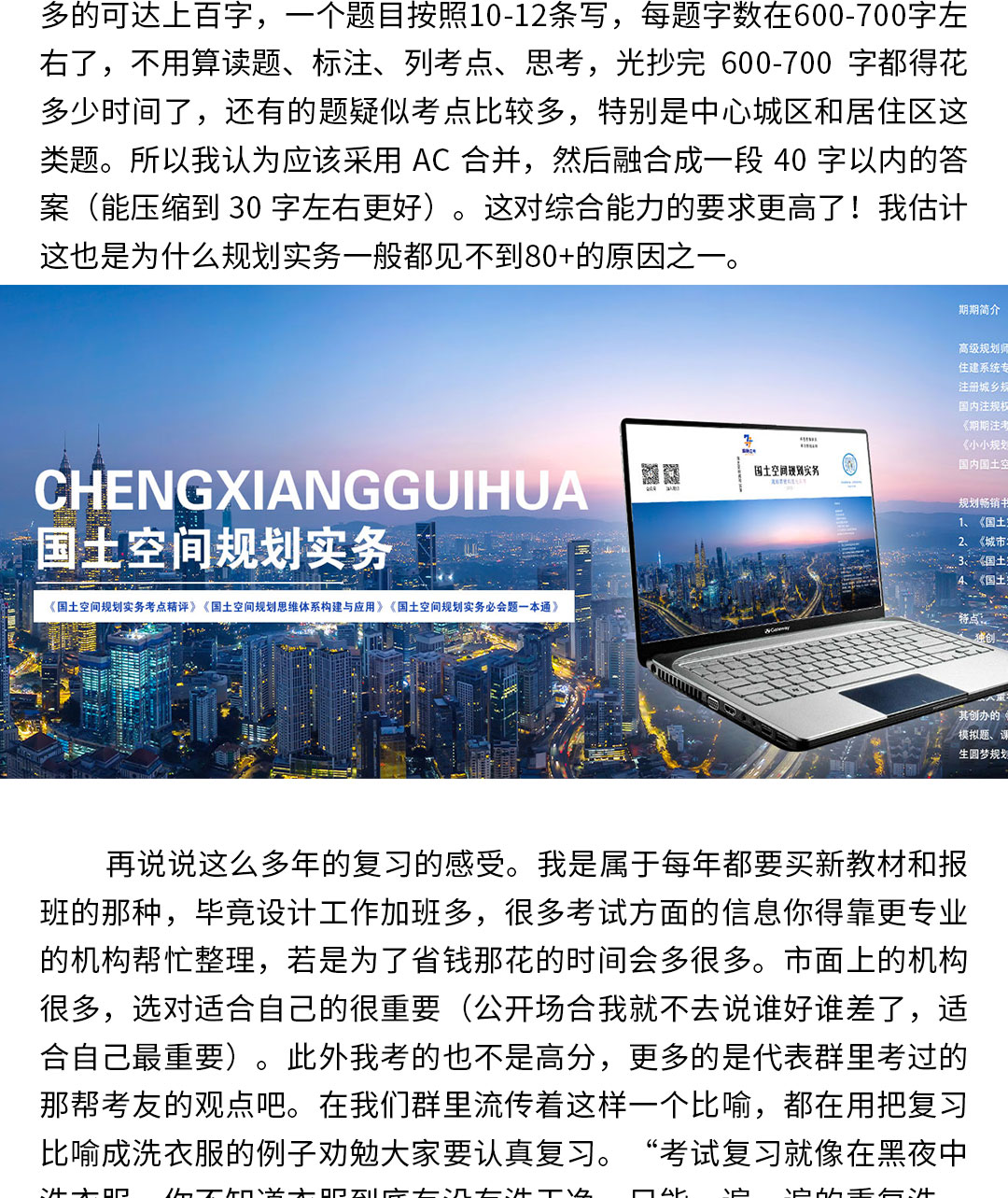 學(xué)員心得4_05.jpg
