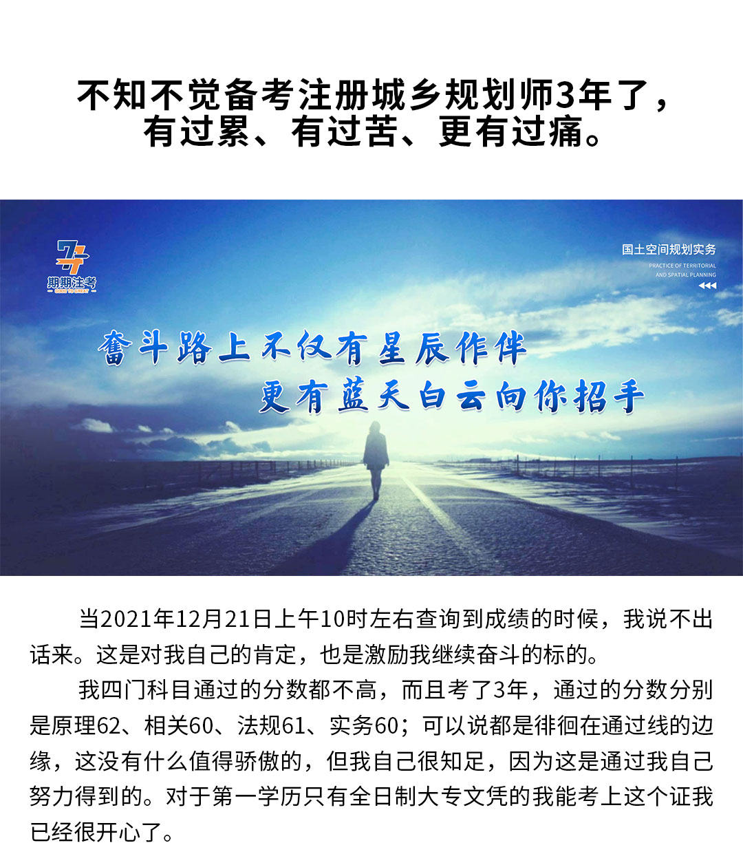 學(xué)員心得5_01.jpg