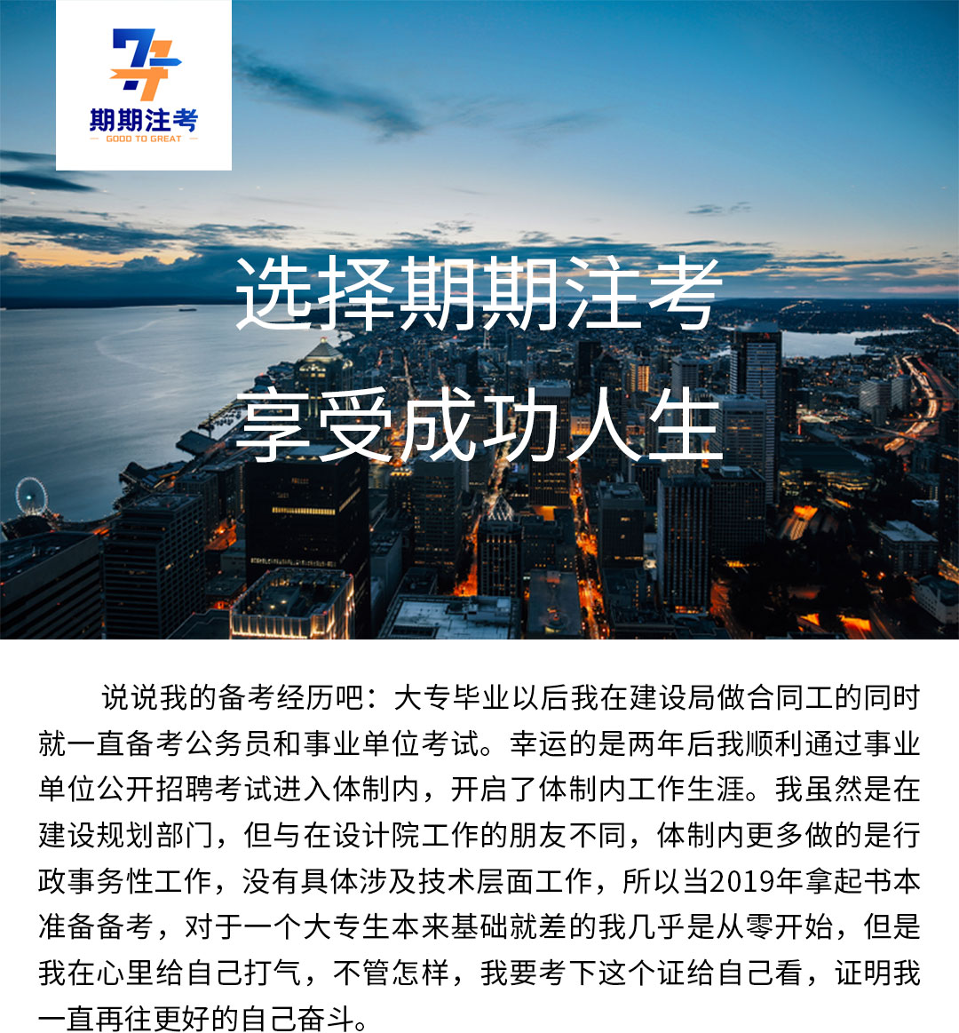 學(xué)員心得5_02.jpg