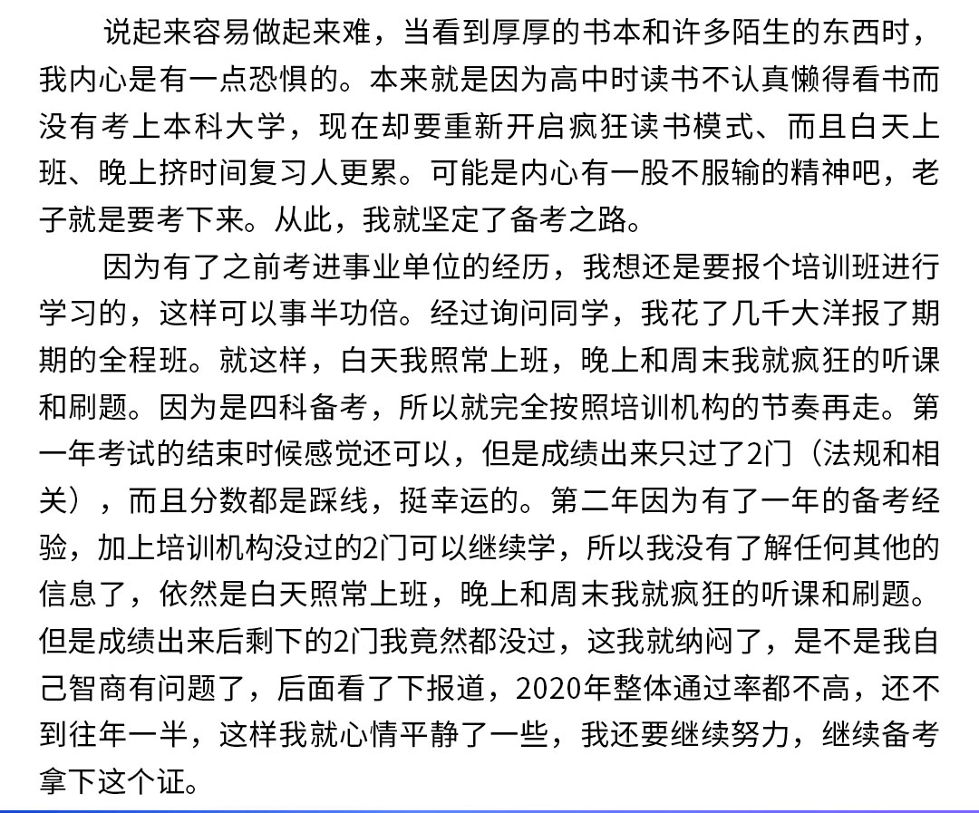 學(xué)員心得5_03.jpg