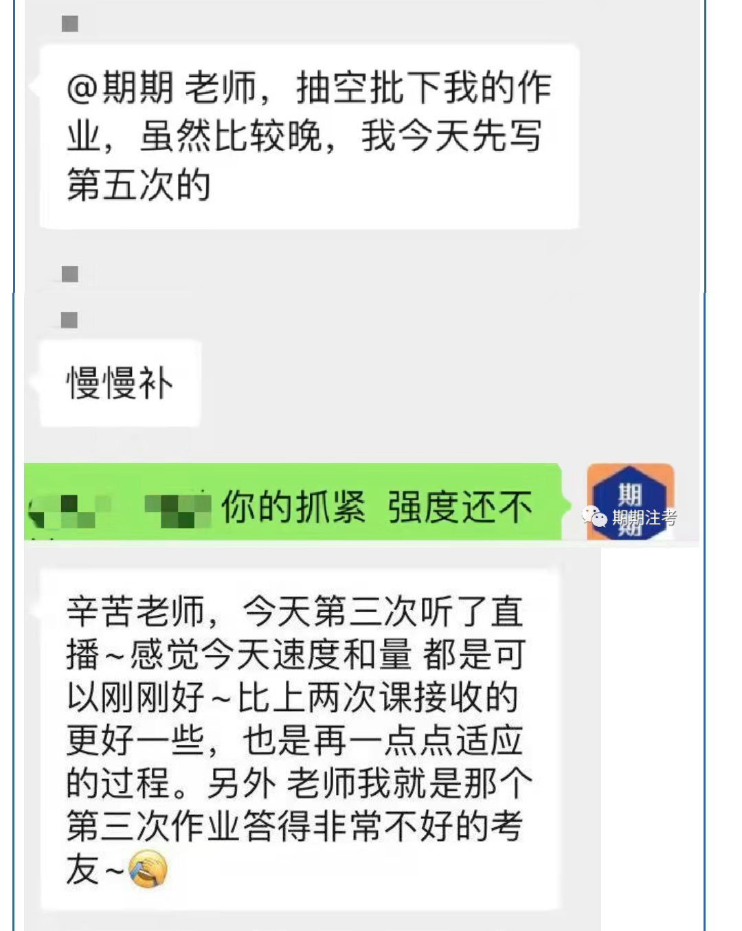 期期實務的五大核心揭秘！_03.jpg