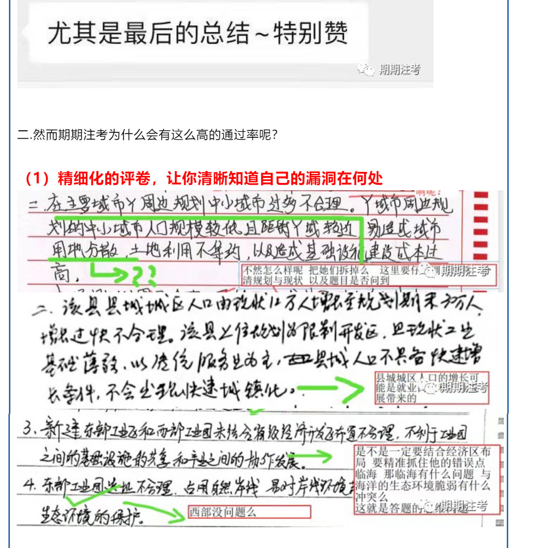 期期實務的五大核心揭秘！_04.jpg