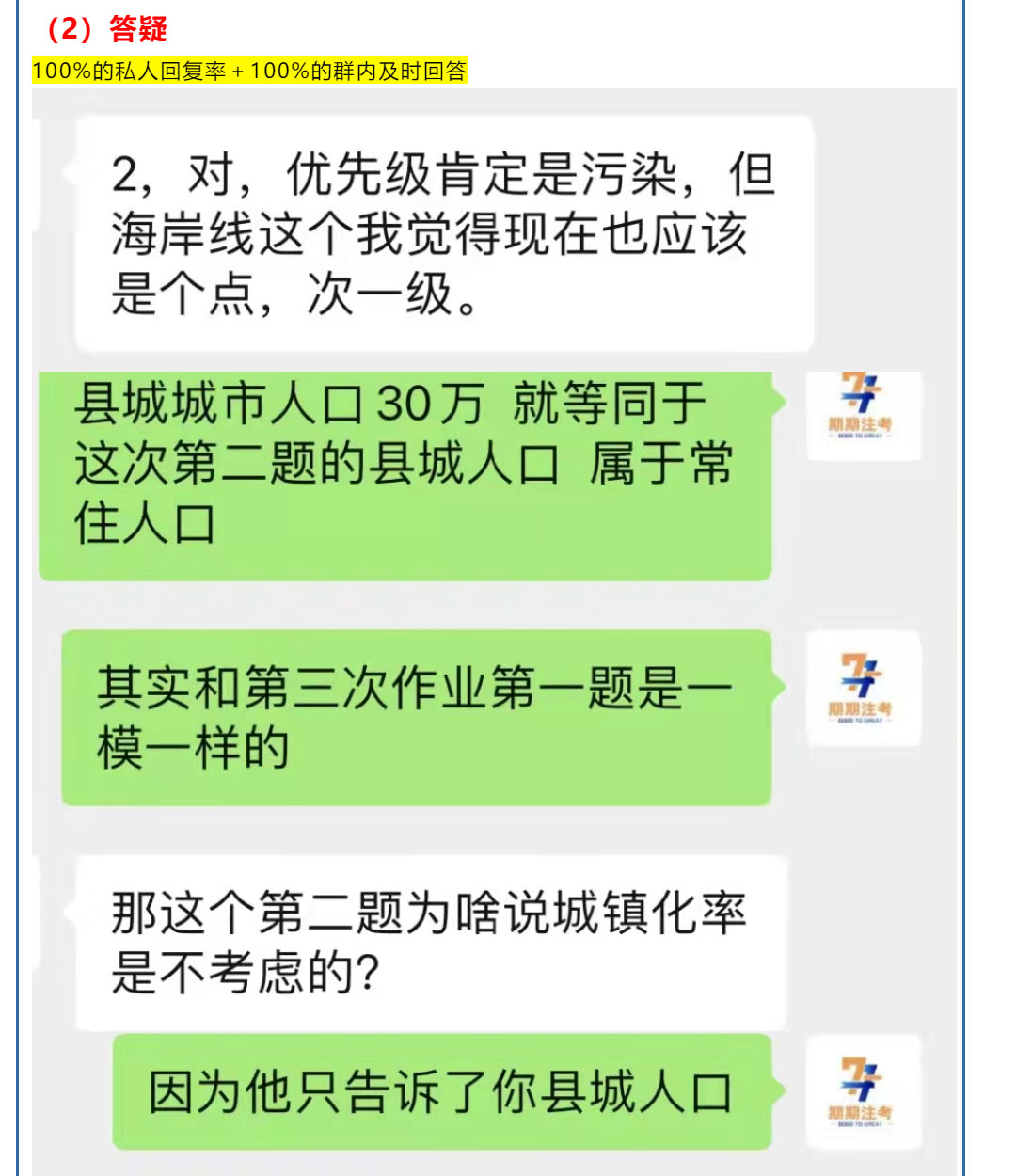 期期實務的五大核心揭秘！_06.jpg