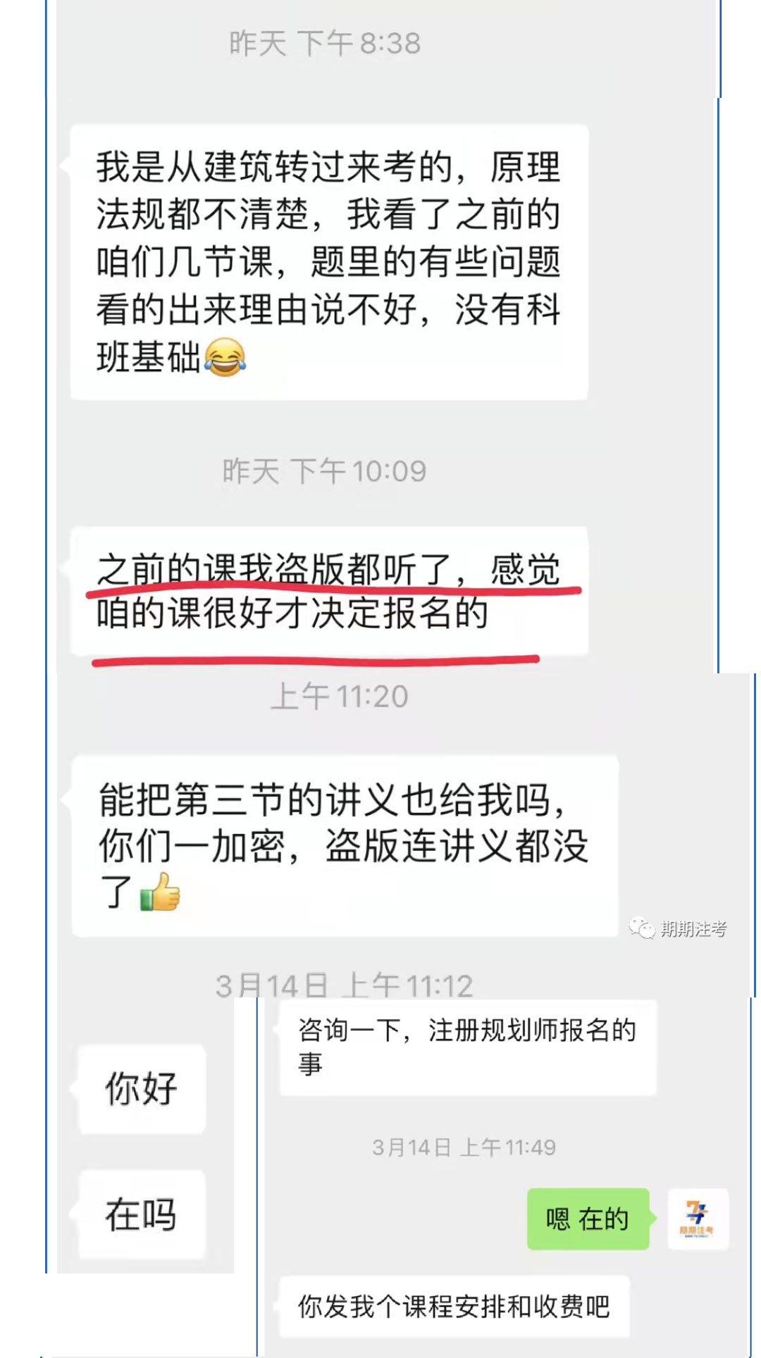 期期實務的五大核心揭秘！_13.jpg