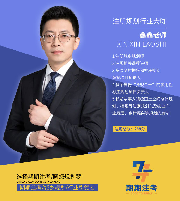 鑫鑫老師.jpg