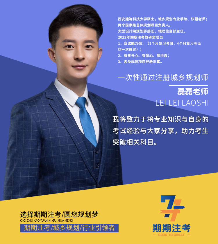 磊磊老師.jpg