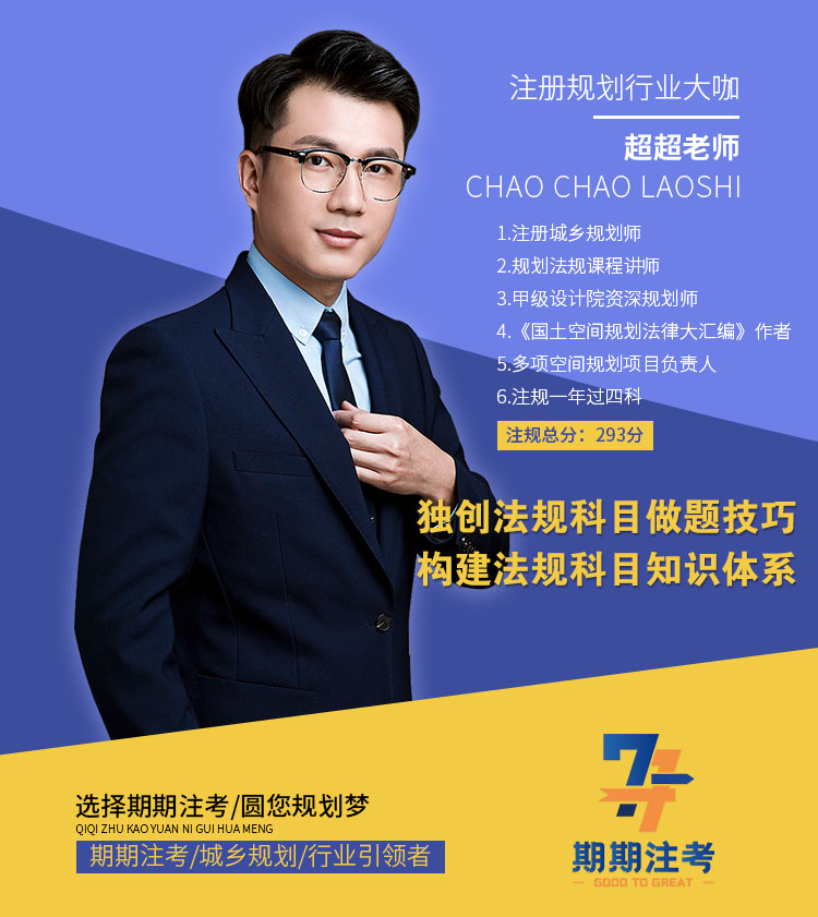 超超老師.jpg